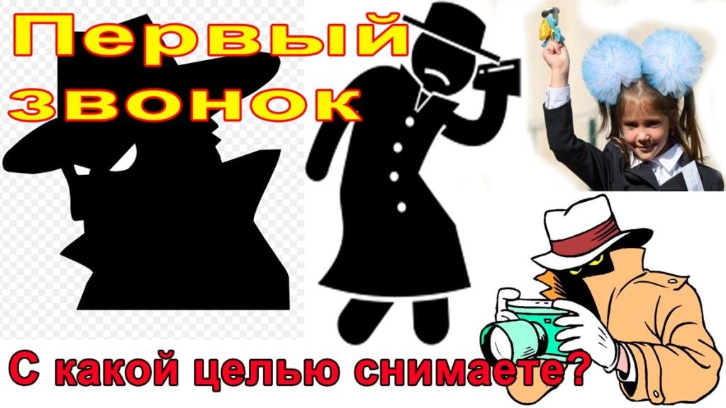 С какой целью снимают 1-й звонок в школах.с.Мордовский Карай,первый звонок. смотреть онлайн