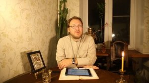 Как определить своего святого покровителя?
