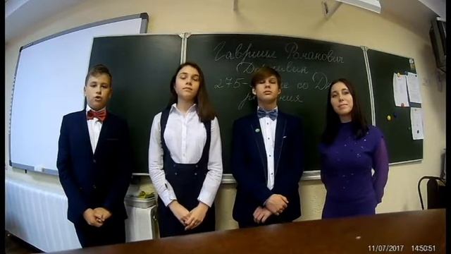 Литературная перемена. 8А смотреть онлайн