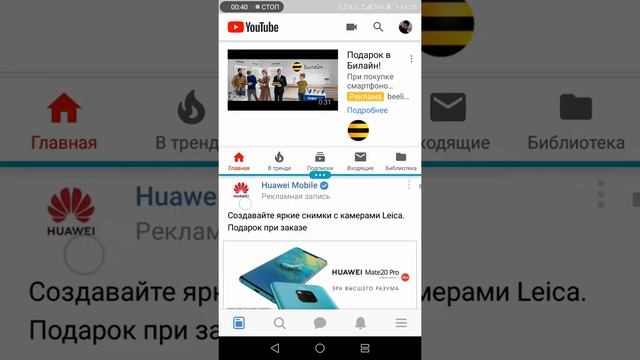 Как включить многоэкранный режим на хонор 8 lite смотреть онлайн