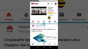 Как включить многоэкранный режим на хонор 8 lite