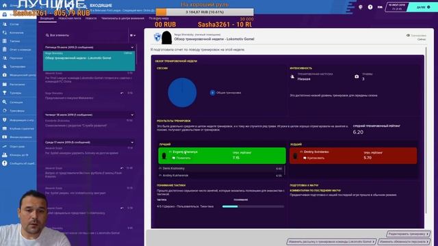 ✅FOOTBALL MANAGER 2020 BETA? НАЧИНАЕМ КАРЬЕРУ С НУЛЯ✌ #SPILLET смотреть онлайн