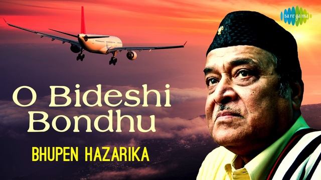 O Bideshi Bondhu | Assamese Song | Bhupen Hazarika смотреть онлайн