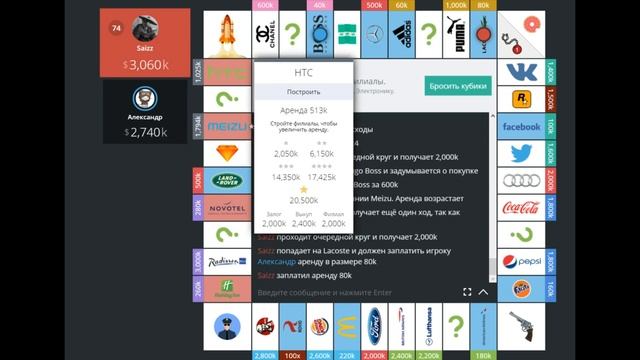 [SQM] Как победить в монополии онлайн. play monopoly смотреть онлайн