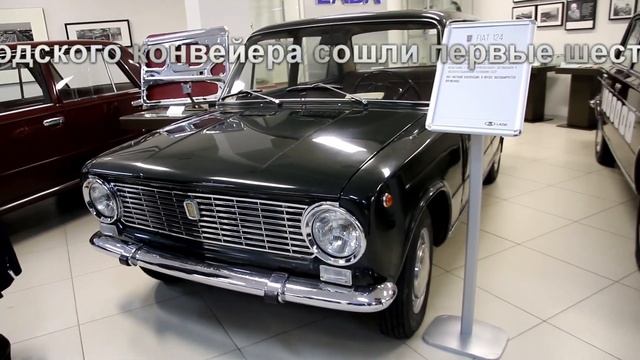 АВТОВАЗ, День первого автомобиля. Жигули, LADA - 49 лет! смотреть онлайн