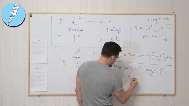 Школково. Вебинар 5. Разбор 6 задач на оптимизацию формата №17 из ЕГЭ по математике смотреть онлайн