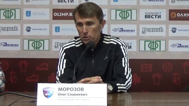 Пресс-конференция Олега Морозова после матча «Сатурн» - «Квант» смотреть онлайн