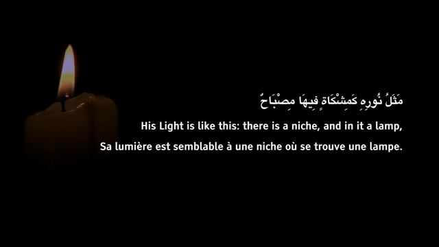 THE VERSE OF LIGHT - Ayat un-noor اية النور смотреть онлайн