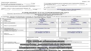 Как подать на развод в одностороннем порядке