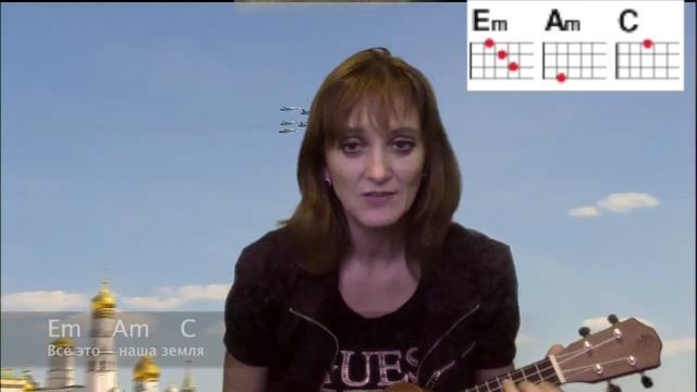 Небо славян Алиса Кинчев простые аккорды и слова как играть укулеле песни онлайн смотреть онлайн