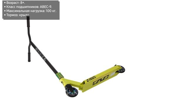 Самокат Novatrack Pixel BL смотреть онлайн