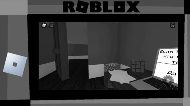 что то страшное в моем компьютере | Roblox смотреть онлайн