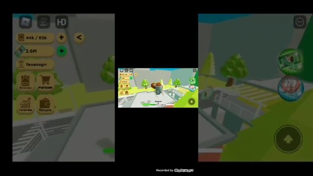 Играю в игру роблокс смотреть онлайн