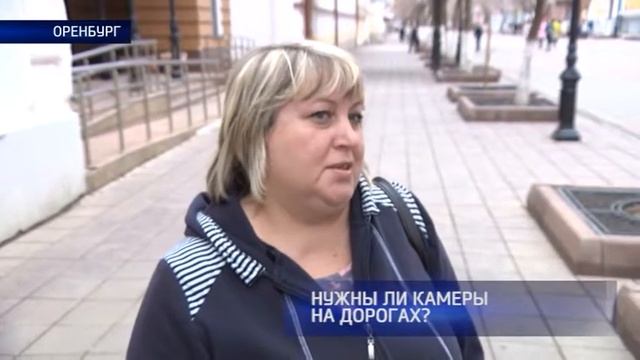 Опрос: нужный ли камеры на дорогах?