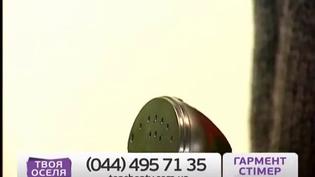 Garmet Steamer 8 min AKCIA+ROVUS смотреть онлайн