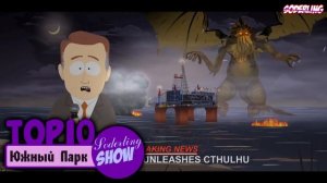 Топ-10 Самых Больших Монстров из Мультсериалов