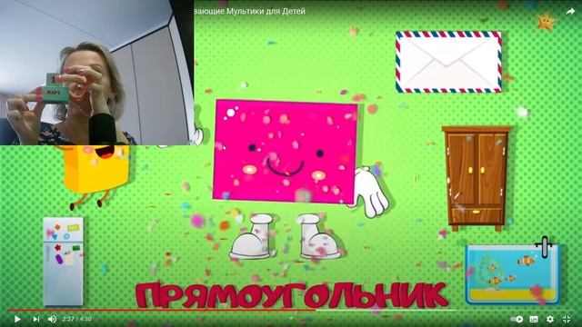 Математическое представление ( квадрат , круг , треугольник) + 6 смотреть онлайн