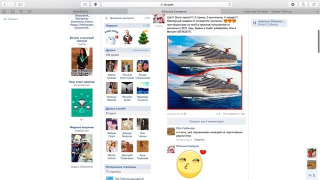 как закрепить статус вконтакте смотреть онлайн