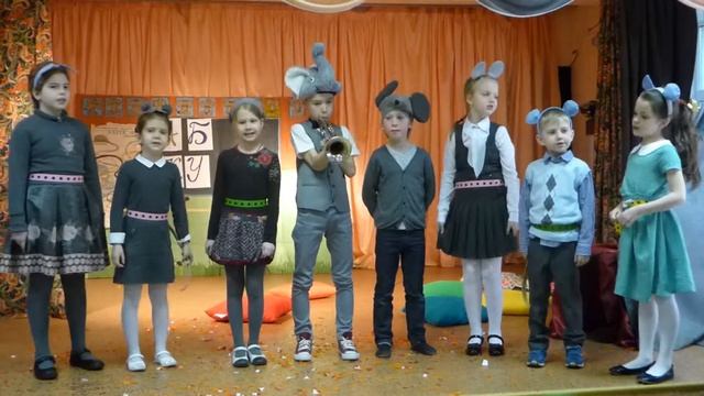 слоненок пошел учиться ч. 2 1б класс гимназия 1521