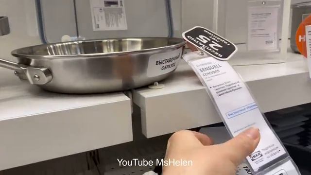 ?ИКЕА 2021?ТОВАРЫ ДЛЯ КУХНИ НОВИНКИ ПОСУДА ЦЕНЫ РАДУЮТ IKEA ОБЗОР ПОЛОЧЕК {SUB} смотреть онлайн