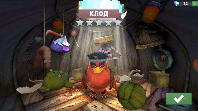 КЛАН!ПРОХОЖДЕНИЕ:ANGRY BIRDS EVOLUTION #9 смотреть онлайн