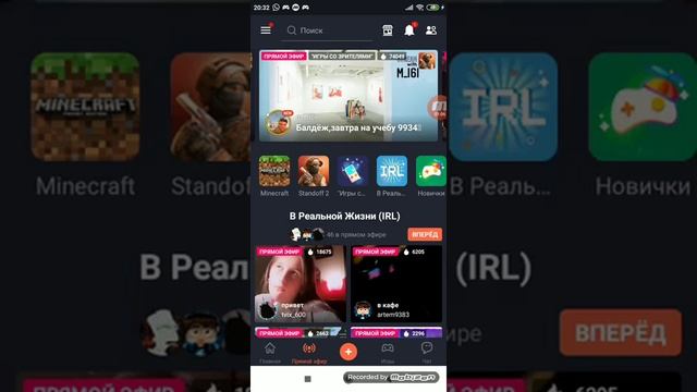 Как зарегистрироваться на омлет аркад