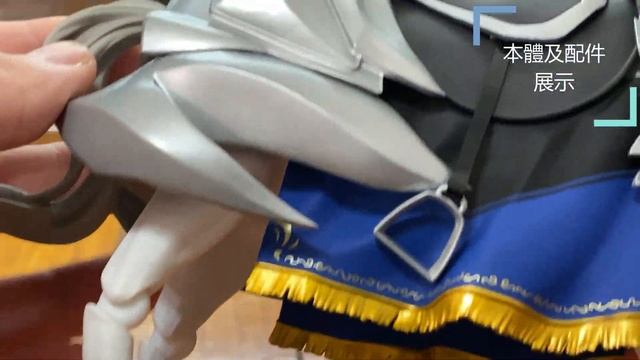 【模型玩具開箱趣】開箱系列 FIGMA 568 阿爾托莉亞‧潘德拉剛 DX版 смотреть онлайн