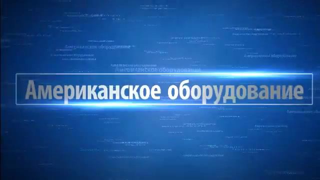 Компания WellDone - синхронный перевод! смотреть онлайн