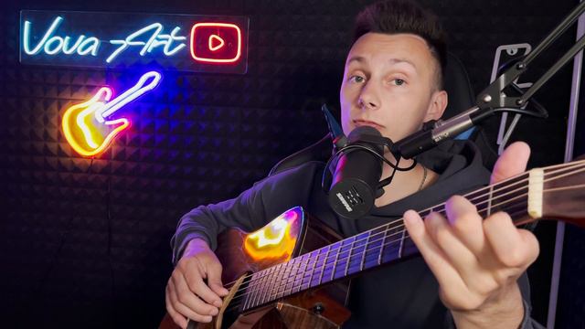 Як грати VITALIIA HRYTSAK - ТАКІ ДОРОСЛІ на гітарі БЕЗ баре (РОЗБІР VovaArt) смотреть онлайн