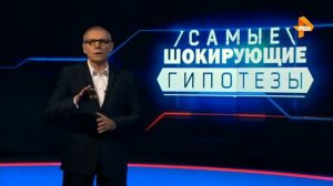 Самые шокирующие гипотезы. Тайны Тибета