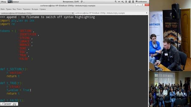 Даниил Батурин: Text parsing with python and PLY смотреть онлайн