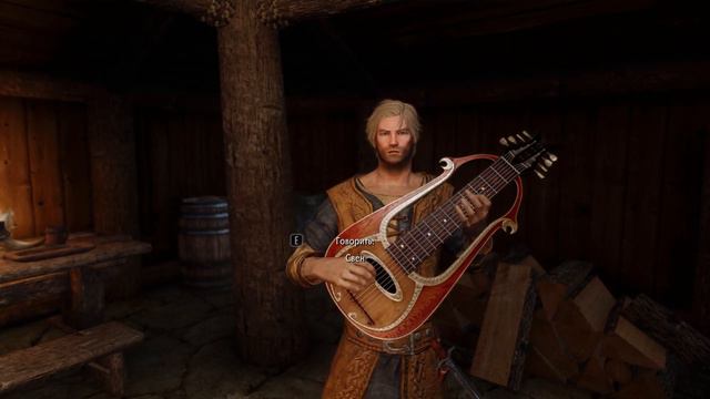 Свен - Дед Максим [Skyrim] смотреть онлайн