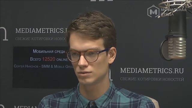 Мобильная среда #22 // Сергей Никонов (Digital BBDO) смотреть онлайн