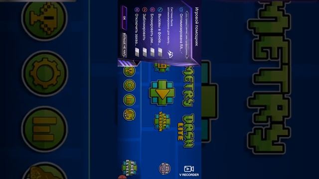 Игра на телефоне смотреть онлайн