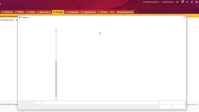 Импорт данных смотреть онлайн