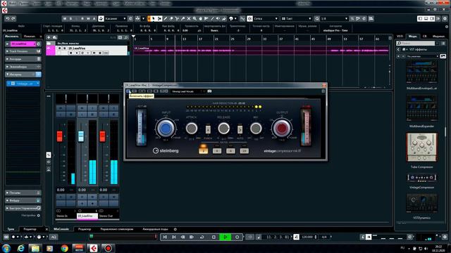 Cubase Pro 10 смотрим VST