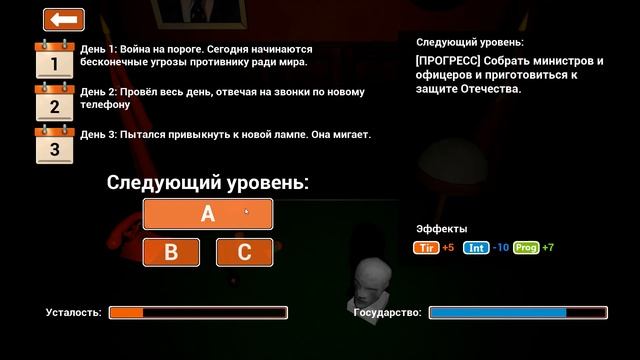 Я занят - Calm Down Stalin прохождение и обзор игры часть 1 первый взгляд смотреть онлайн