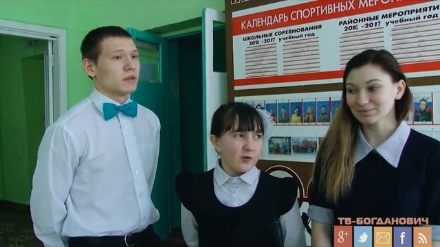Школа- интернат №9 отметила 50 - летний юбилей смотреть онлайн