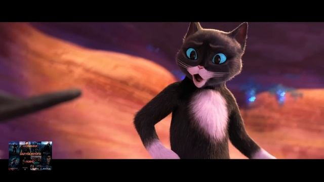 Кот в сапогах 2: Последнее желание ? Русский трейлер #3 ? Мультфильм смотреть онлайн