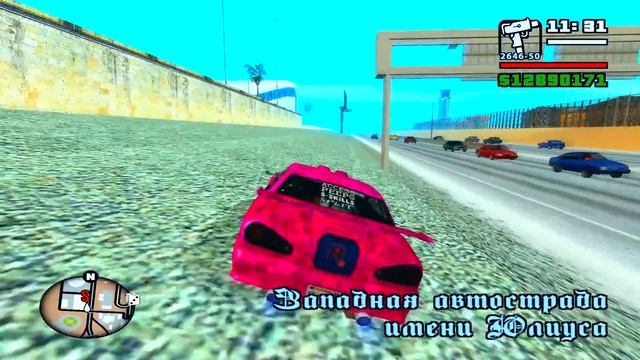 КАК Я ИГРАЛ В GTA В 2008 ГОДУ | МОЁ ЗНАКОМСТВО С GTA SAN ANDREAS ЧАСТЬ 2 КАК Я СТАЛ GTAШНИКОМ #4 смотреть онлайн