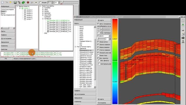 tNavigator Advanced Examples Part2 HD (rus) смотреть онлайн
