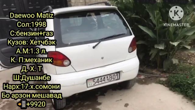 Мошинхои Фуруши!(28.09.2023)Арзон-Хетчибек Вектора А Сечка Матиз Грузовой Хонаи фуруши смотреть онлайн