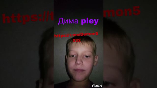 тг канал смотреть онлайн