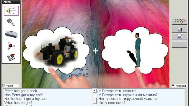 062. Практические уроки. У меня есть учебник, но нет ручки смотреть онлайн