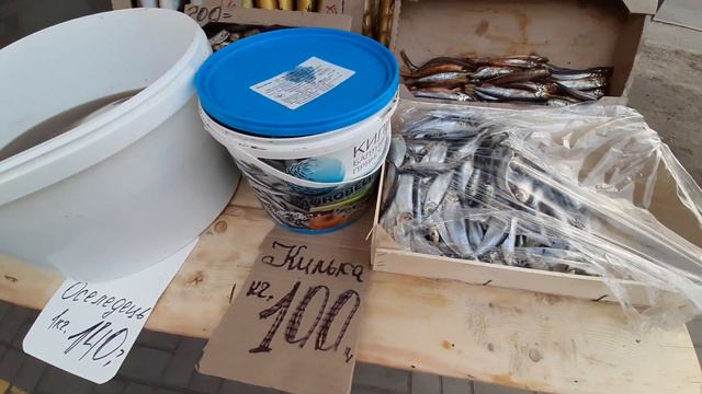 Какая сейчас цена на яйца,рыбу в Киеве?Киев Позняки ул.Драгоманова.Цены на продукты в Киеве смотреть онлайн