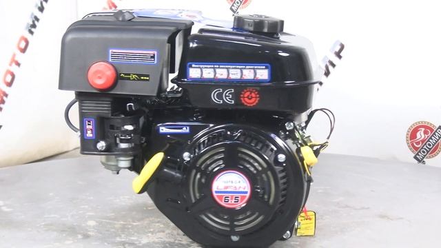 Двигатель LIFAN 6,5 л.с. 168F-2R (вал d20 мм) АВТОМАТ. СЦЕПЛЕНИЕ, редуктор, с катушкой 12В 3А 36Вт смотреть онлайн