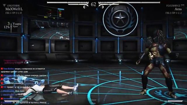 Фан игры -PC ONLINE- смотреть онлайн