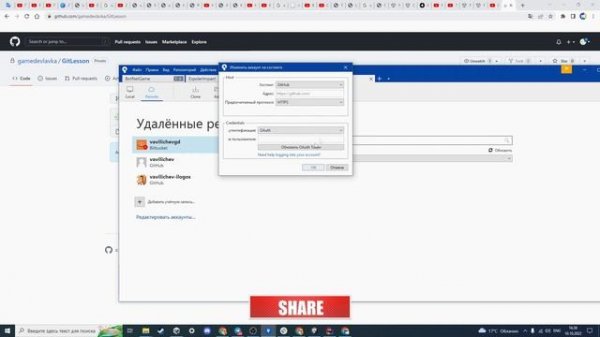 Сохраняем проект Unity в Git на примере GitHub и SourceTree