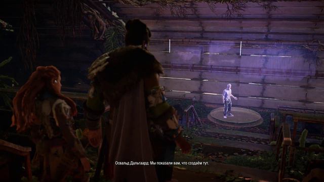 Элой покоряет запад ➤ Horizon 2: Forbidden West / Запретный Запад: Тихое Прохождение #1 (ПК Версия) смотреть онлайн