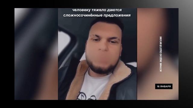 Блогер Vs Улан-Удэ: новые подробности скандала